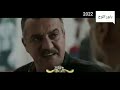 بابور اللوح الحلقة الأولى 1 