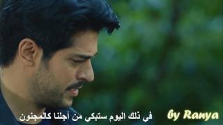 Demet Akalin 5 Yil Kara Sevda مترجمة By Ranya