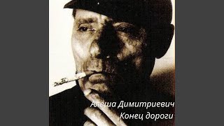картинка: Судьба