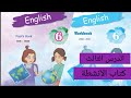 حل أسئلة الدرس الثالث الصف السادس Big Blue سلسلة ايمار English With Miss Laila Emar Series 2024