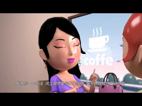 大力金刚第一季 ep32 治療失眠