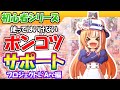 ラーク育成前に見てほしいサポート評価・編成例【ウマ娘】