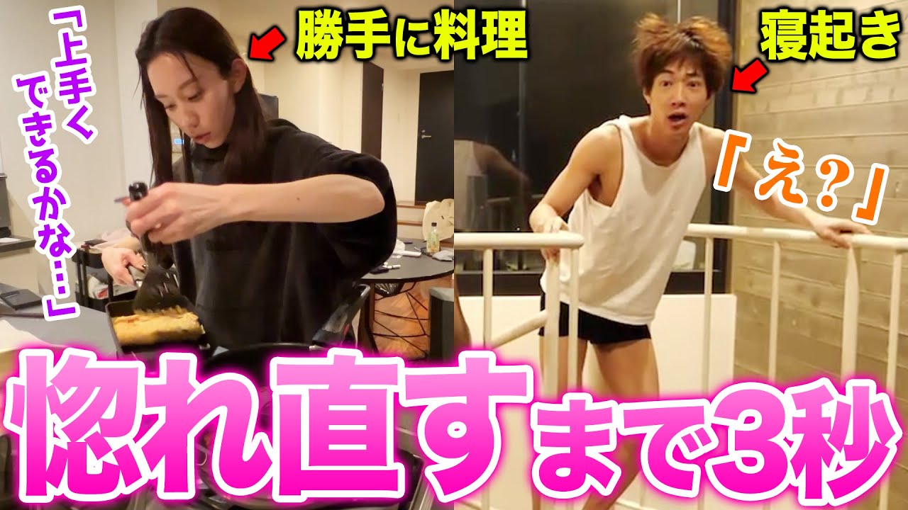 ぎしです。朝起きたらご飯が用意されてました。