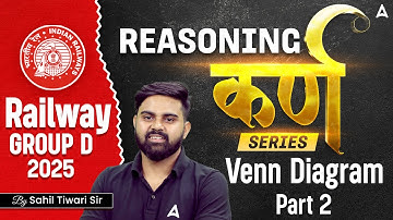 RRB Group D 2025 Classes | RRB Group D Reasoning Venn Diagram Class | Reasoning By Sahil Sir