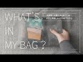 [What’s in my bag？]ミニマリストのバッグの中身│これだけあればOK！通勤バッグの中身に追加したい防災ポーチ│100均で揃えられる7つのアイテム