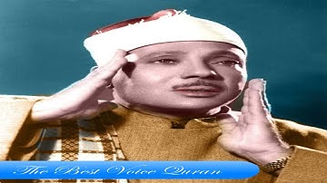 الشيخ عبدالباسط عبدالصمد وتلاوة رااااائعة من سورة القمر والرحمن وقصار السور والفاتحة وأول البقرة HD