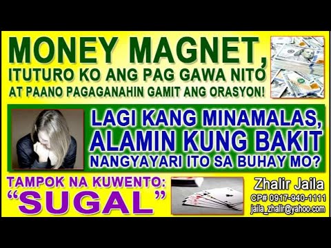 Video: Paano Magtipon Ng Isang Magnet