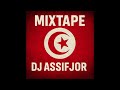 Assifjor Tunisia Mezoued Mezwed Mix 