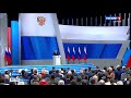 Планы и перспективы: Владимир Путин выступил с ежегодным посланием к Федеральному собранию