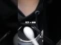 ゾクってしたのはどっち? 『梵天vs綿棒』 #asmr