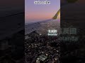 airplane window view