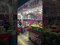 yax meda ne ramjat gola eyle Radhe Syam na Gola #shortvideo #trending #funnyvideo