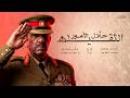         2026 حل ال الأمور الثقيله