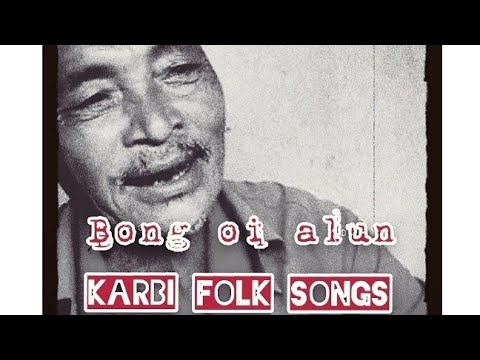  BONG OI ALUN  KARBI FOLK SONGS KARBI LUN BARIM