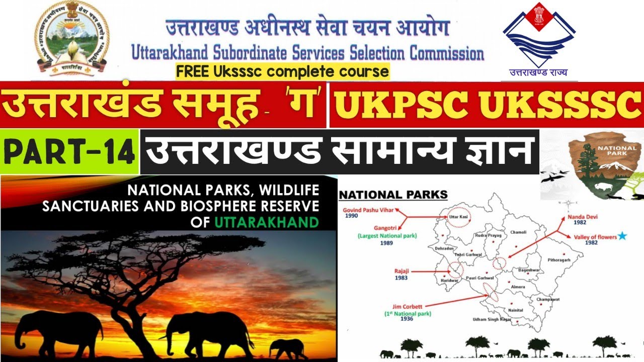 Uttarakhand GK National Parks, Wildlife Sanctuary, Biosphere reserves UKPSC UKSSSC and all exam..