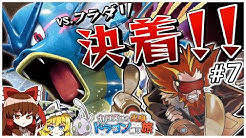 どらどらいチャンネル Youtube どらどらいチャンネル Youtube
