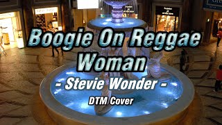 Video thumbnail of "【DTM】Stevie Wonder - Boogie On Reggae Woman / cover | MIDI"