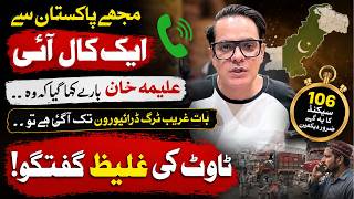 I Received a Call from Pakistan.. Adeel Habib Vlog