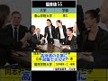 私立大学ランキング偏差値55(理系)#shorts #学歴 #マーチ #四工大