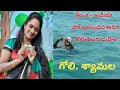 Goli syamala real swimming from sri lanka to india   mini me channel  89