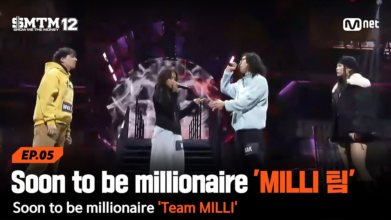 [EN][SMTM12/5회] Soon to be millionaire 'Team MILLI' @지옥의 송캠프 2R '4:4 팀 미션' | Mnet 260212 방송