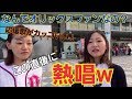 なんでオリックスファンなの??他球団ない魅力を聞いたら予想外の返答がww