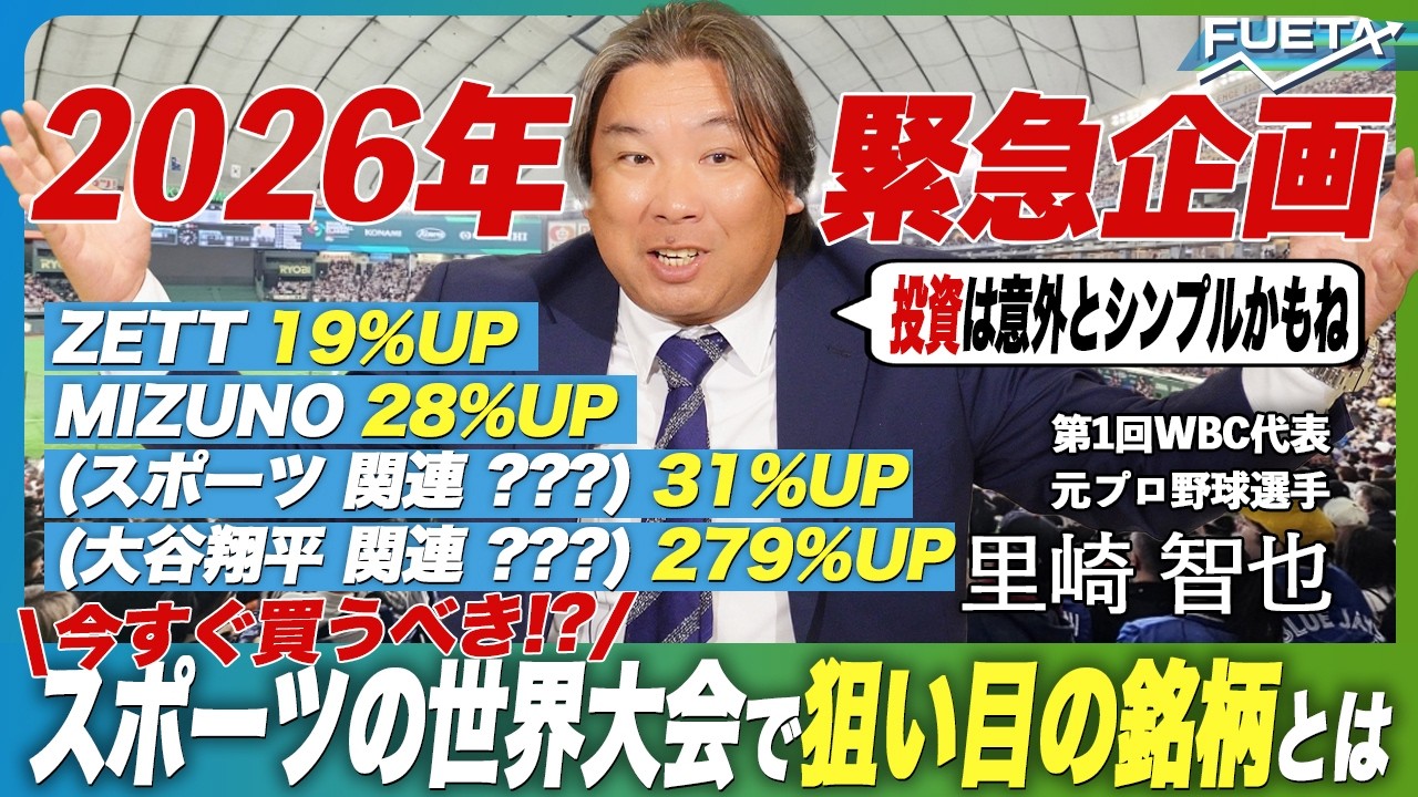 Don't Miss Out!] Learn from Tomoya Satozaki: 