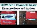 500W Per 6 Channel Mahaluxmi Chaser || Reverse-Forward Action Chaser || Mahaluxmi Chaser