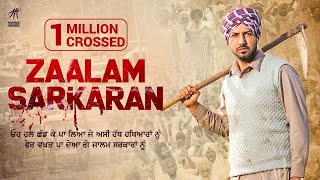 Zaalam Sarkaran | Gippy Grewal | Iam With Farmers | No Farmers No Food | Humble Music |