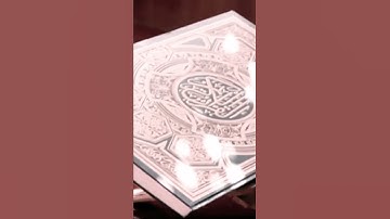 آيات من سورة النجم || الشيخ عبدالله المنسلح
