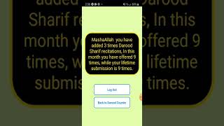 Darood Calculator App tips in Hindi | Darood Calculator mobile App | Darood Sharif | Darood e Pak screenshot 2