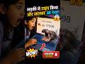 😱 Laptop में Wild Animal बन गया! | Unicode 1F99B 🦛 | MS Word Trick #Shorts #animals