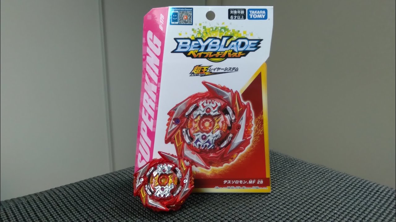 My First Sparking Bey | Death Solomon Unboxing Late 2022 | Beyblade Burst Sparking