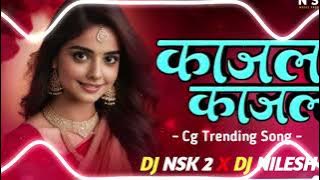 Kajal kajal cg Song Dj remix 🔥 || Old Cg dj remix (cg Bass Boosted) DJ NSK 2