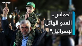 حماس بعيدة كل البعد عن الهزيمة.. وإسرائيل تتخبط في غزة