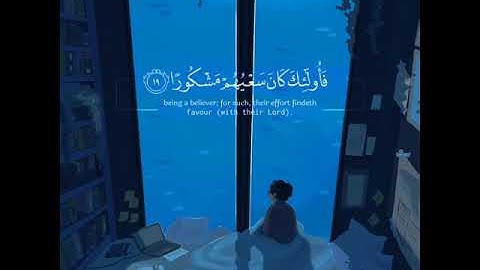 قران كريم سورة الإسراء القارى سعد الغامدي