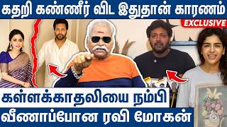 பேசுனது எல்லாம் பொய் கிழித்த பயில்வான் : Bailwan Ranganathan on Ravi Mohan & Kenisha Controversy