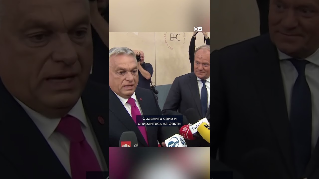 "Мы сильнее РФ": как Орбан общался с журналистами в Копенгагене