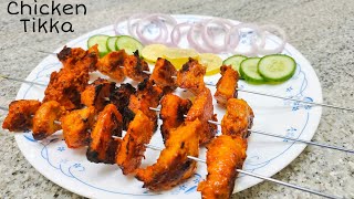 Chicken tikka recipe | tandoori chicken tikka| chicken tikka on gas stove