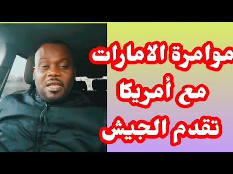 اخر التطورات متداوله علاءالدين كشح الحله شعب قال كلامو بل بس مافي هدنه كتمت رساله مهمه اسمع 