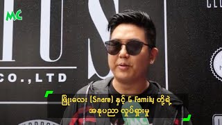 ဖလ Snare နင G Family တရ အနပည လပရမ