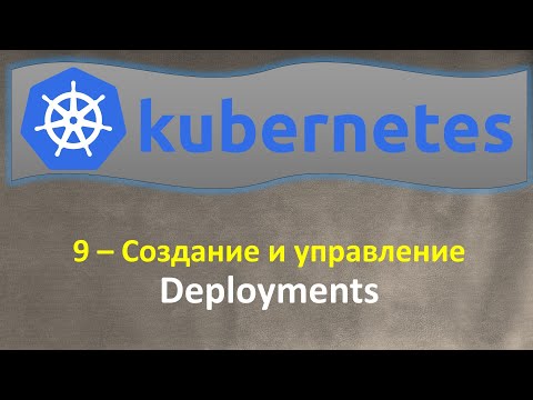 Video: Kas ir Kubeadm Kubernetes?