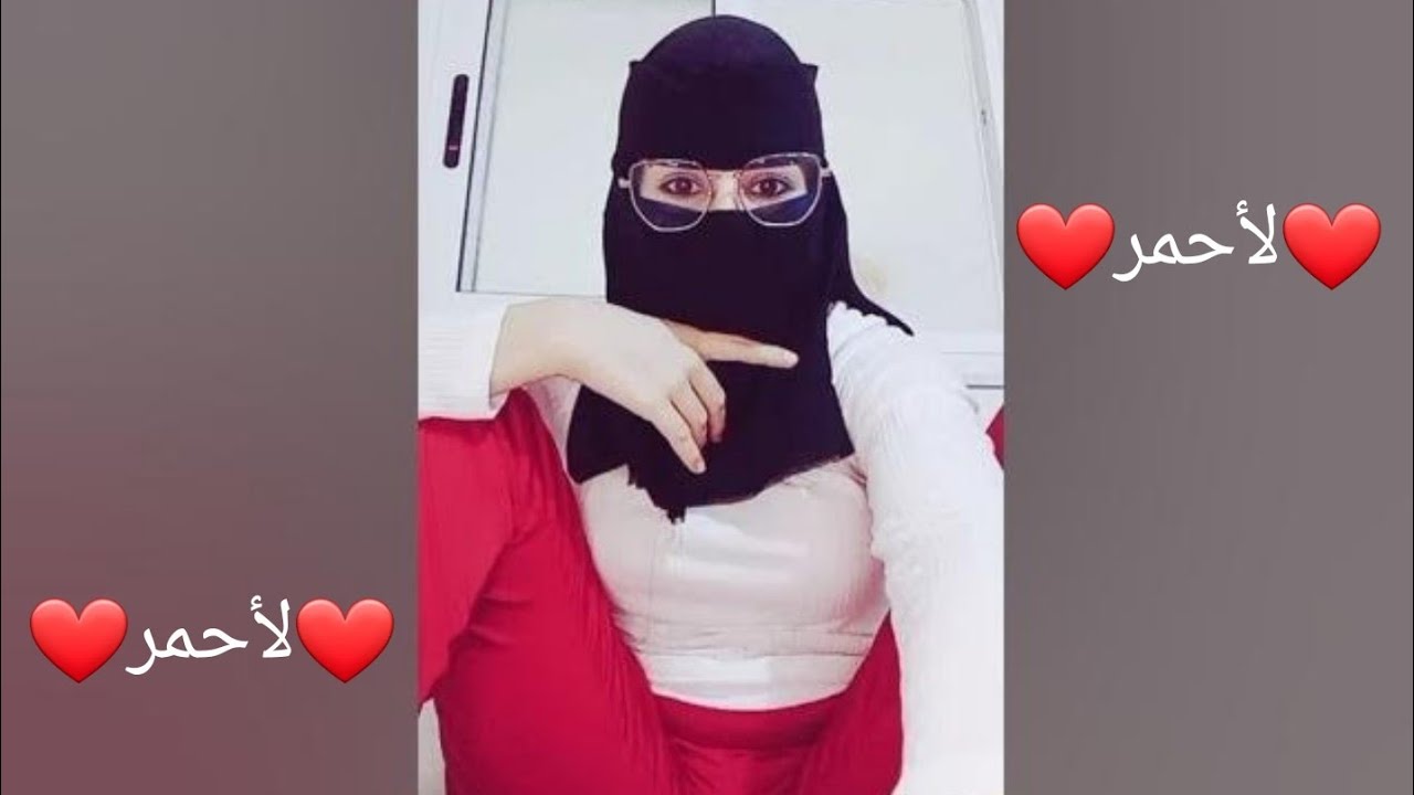 Arabic girl live 🍑 لايفات بنات العرب 🇸🇦❤️ اجــمـل هــدف