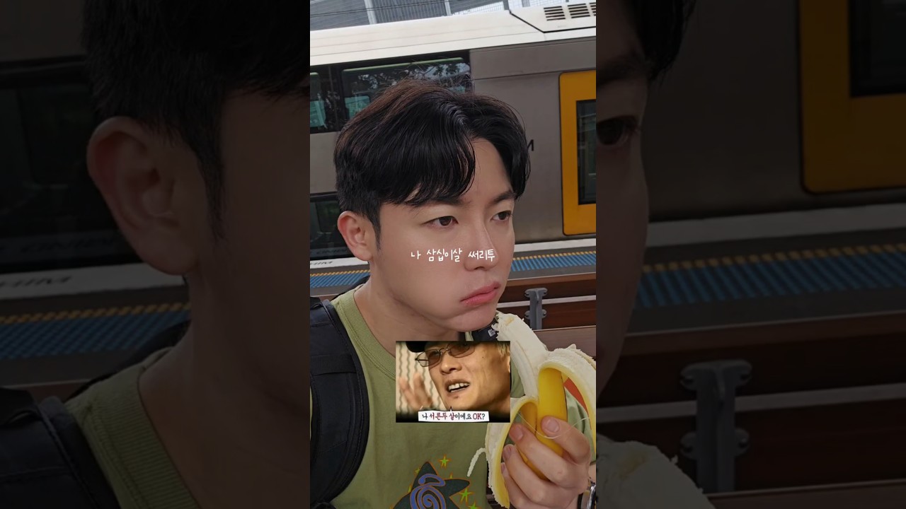 삼십이살 써리투✌🏻 다 때려치고 호주 워홀왔다 ep.11🇭🇲 