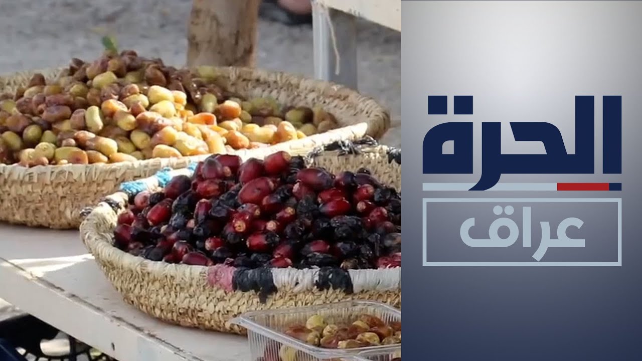 مدينة مندلي تحافظ على التقاليد الاجتماعية رغم الأزمات