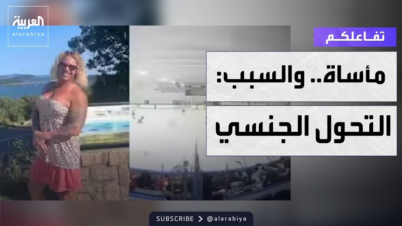 ������� | ������ ������ ��� ����� ��� �� ������ ���� �� ��� ������
 - نشر قبل 9 دقيقة