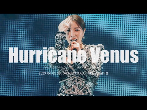 BoA - Hurricane Venus (세로 직캠 VER.) [BoA 20th Anniversary Live - THE BoA : Musicality] (2023.04.01.)