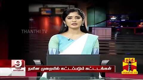 interlocking bricks, mud Interlocking