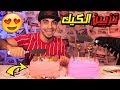 تحدي تزيين الكيك بين سيد والجني Cake Decorating Challenge 