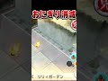 【妖怪ウォッチ2 真打】おにぎり消えるバグ